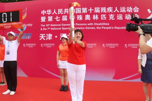 天津第十届残运会暨第七届特奥会,全国残运会暨特奥会