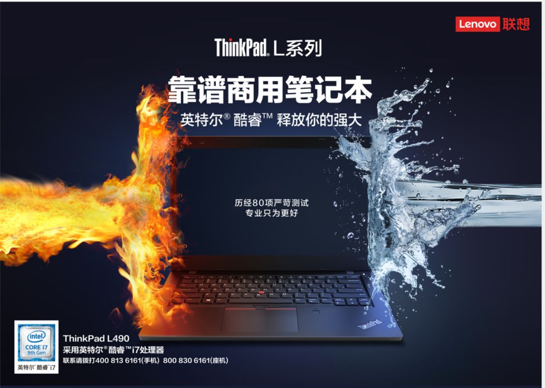 thinkpad个人购买怎么优惠,thinkpad官网以旧换新
