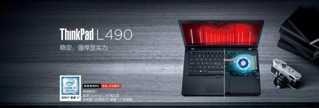 thinkpad个人购买怎么优惠,thinkpad官网以旧换新