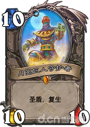 清不干净的小强“奥丹姆骑兵”中复生牌的作用