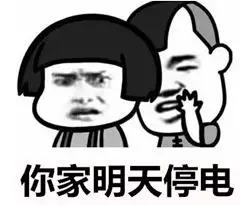 柳州柳江停电通知,柳江停电最新消息