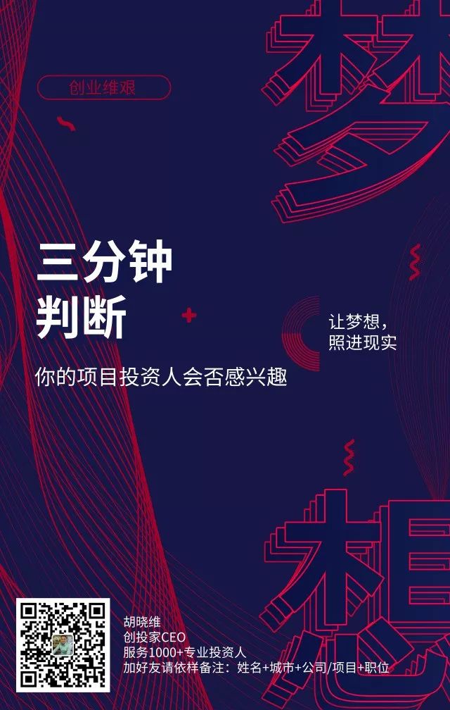 别高估自己低估别人,别高估了自己存在的价值