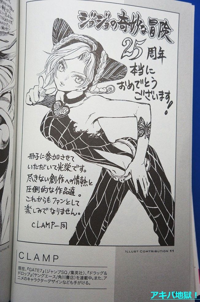 jojo漫画原图,jojo连载多少部