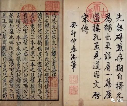 汉玉玺印真品图,玺印真品图片大全