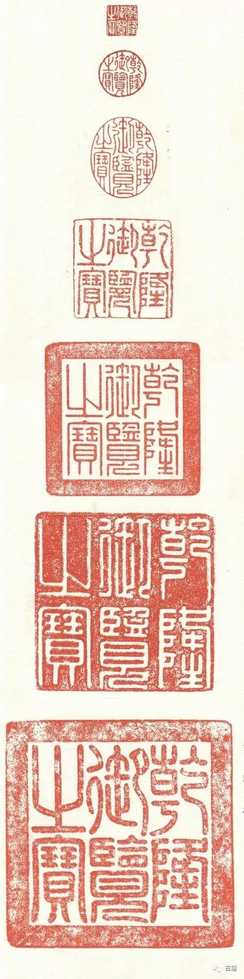 汉玉玺印真品图,玺印真品图片大全