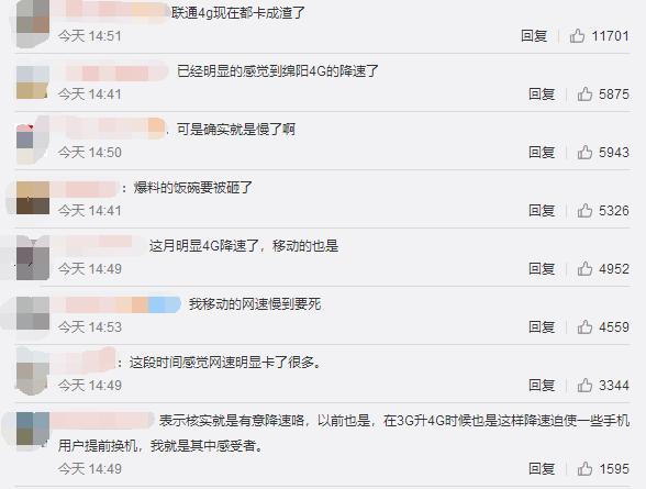 运营商为推广5g降低4g网速,为了推广5g网络4g会不会变慢