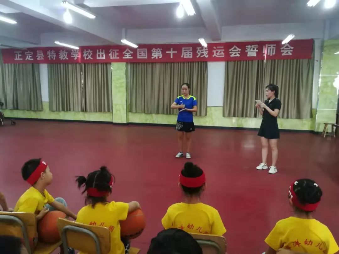 正定全民运动会,正定县全民运动会