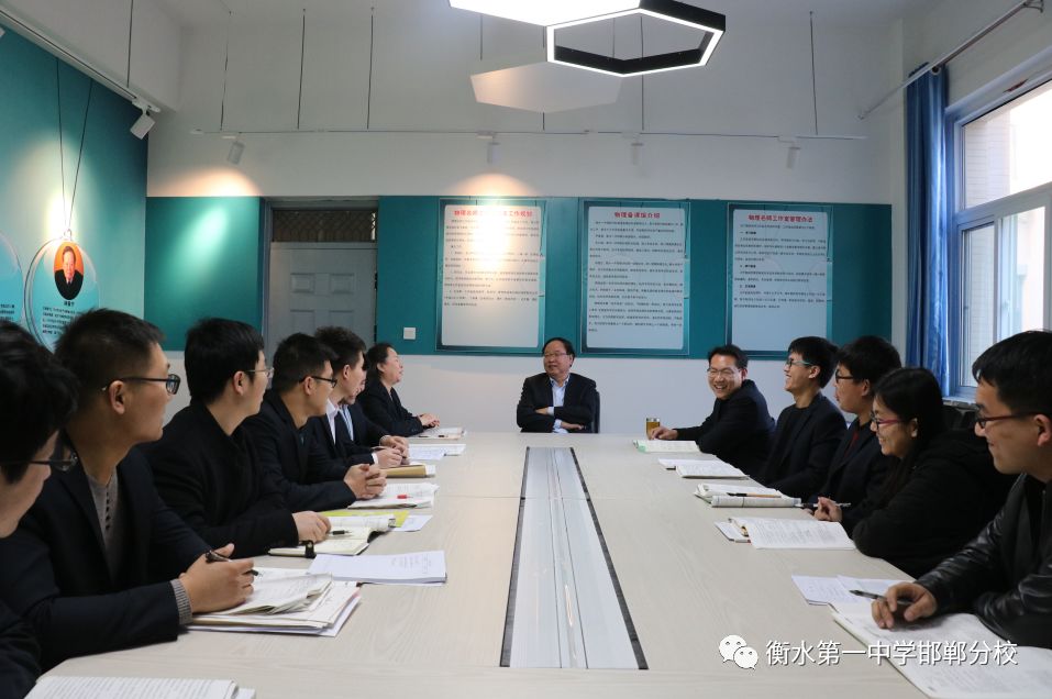 衡水第一中学邯郸分校顾问,衡水一中邯郸分校