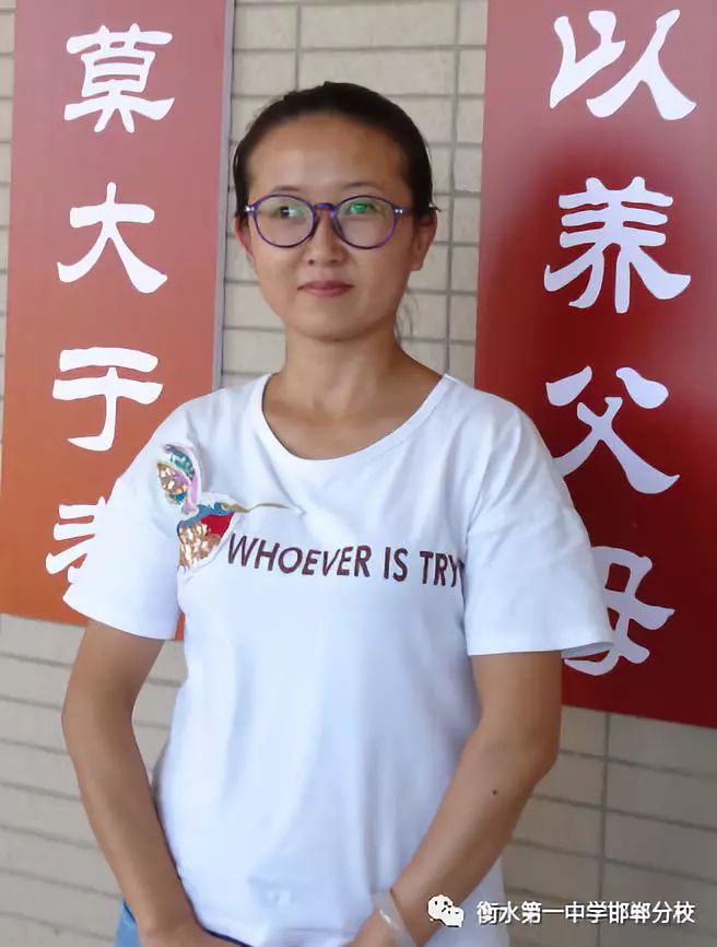 衡水第一中学邯郸分校顾问,衡水一中邯郸分校