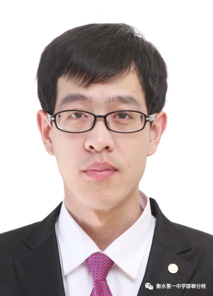 衡水第一中学邯郸分校顾问,衡水一中邯郸分校