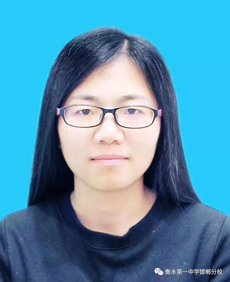 衡水第一中学邯郸分校顾问,衡水一中邯郸分校