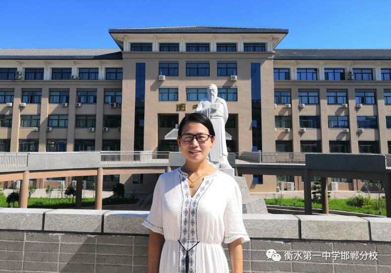 衡水第一中学邯郸分校顾问,衡水一中邯郸分校