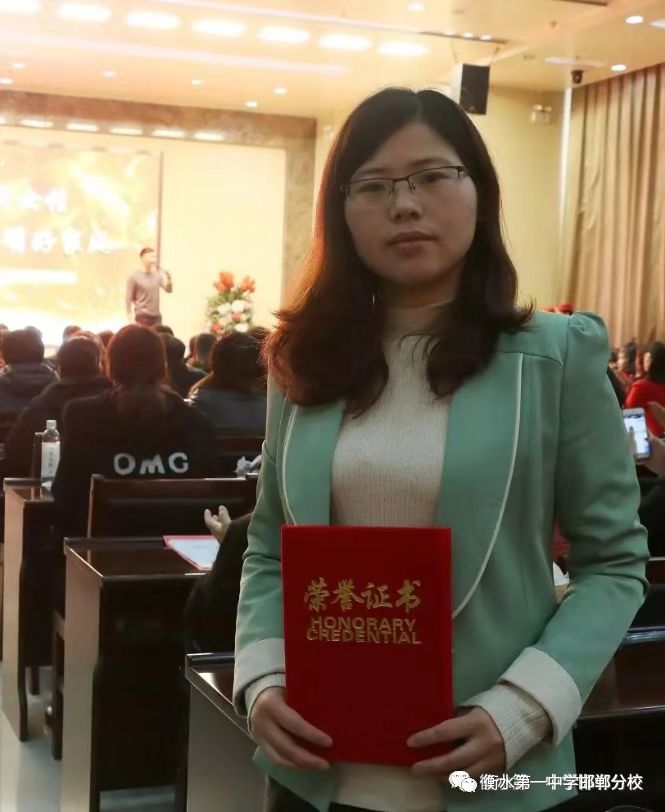 衡水第一中学邯郸分校顾问,衡水一中邯郸分校