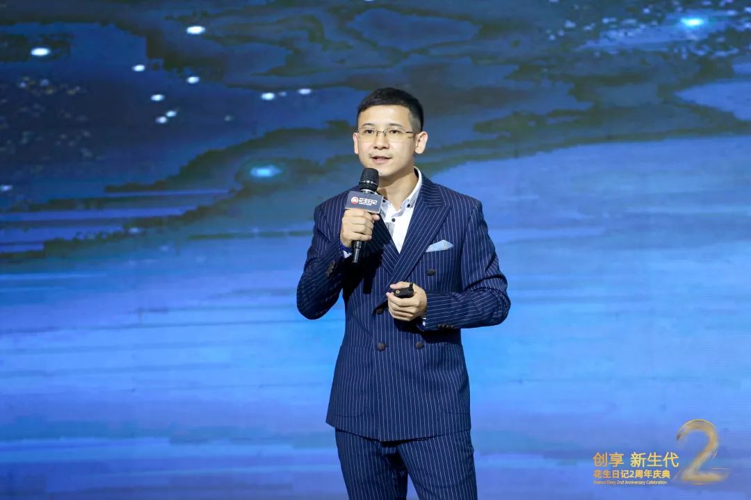 【会员动态】热烈祝贺协会社交电商分会会长花生日记2周年庆典圆满落幕