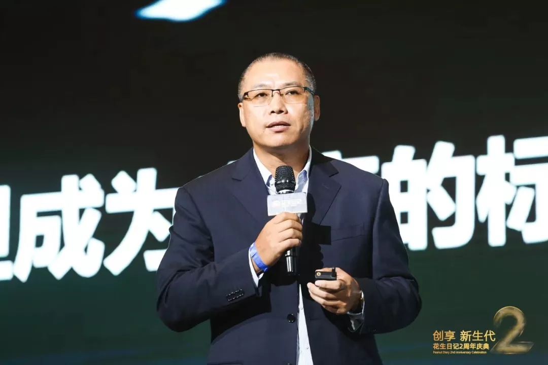 【会员动态】热烈祝贺协会社交电商分会会长花生日记2周年庆典圆满落幕