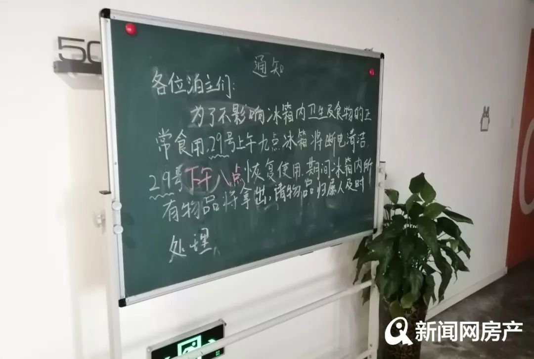 长租公寓哪个比较靠谱,月租公寓短租房1000