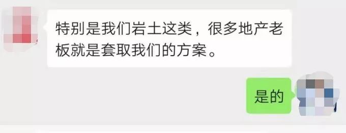 你家房企与千亿巨头最大的差距，是合作伙伴不行？