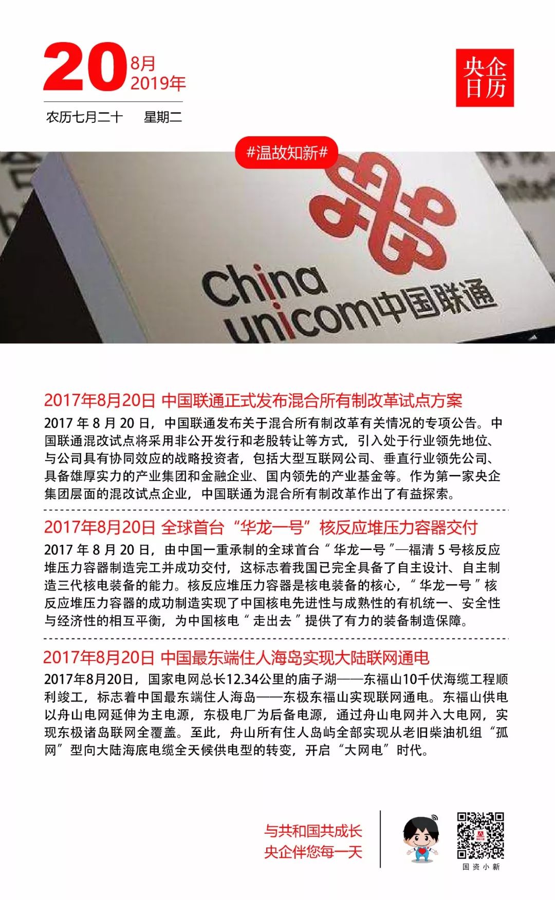 深圳蛇口招商公司招聘,华南招商蛇口招聘