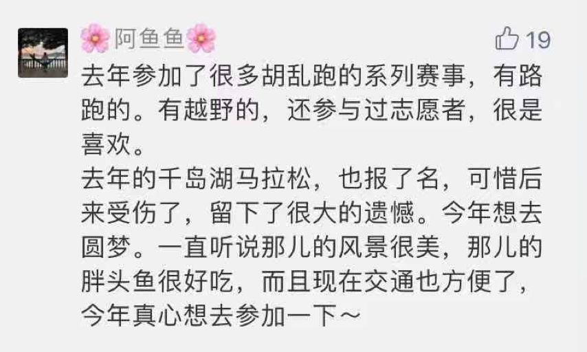一场路跑带你穿越魔都百年历史，上海易跑精英赛等你参与（内含抽奖公布！）