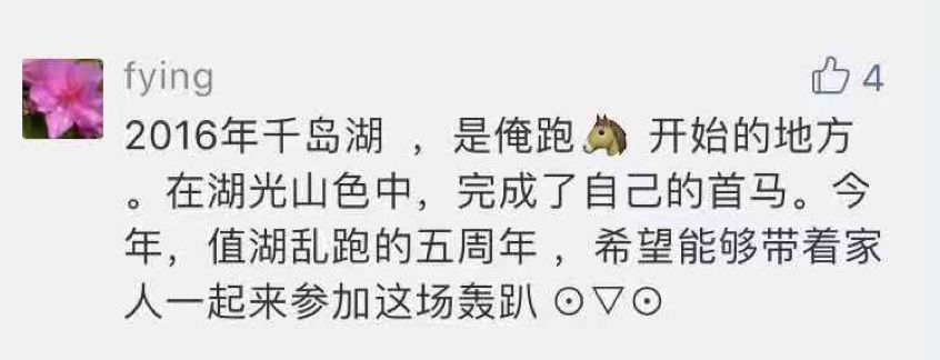 一场路跑带你穿越魔都百年历史，上海易跑精英赛等你参与（内含抽奖公布！）