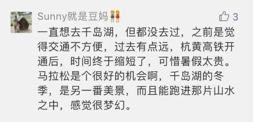 一场路跑带你穿越魔都百年历史，上海易跑精英赛等你参与（内含抽奖公布！）