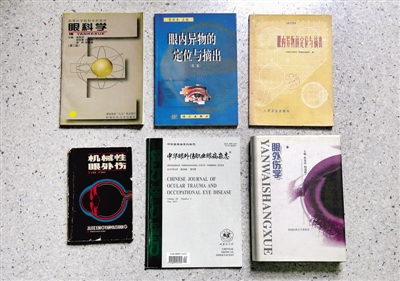 全国道德模范99岁眼科专家张效房：用医术和道德守护“光明”