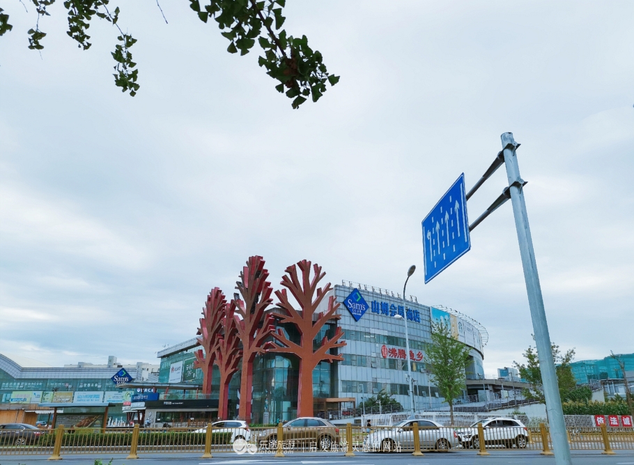 去北京感受京城的繁华,去亦庄