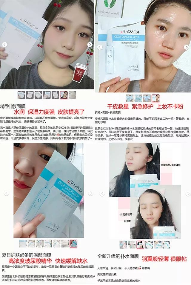 麻范儿好物|1片=12.5瓶安瓶精华的玻尿酸面膜,不到5块钱,效果堪比水光针