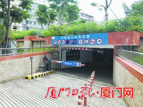 厦门停车棚施工方案,厦门建停车场要办哪些手续