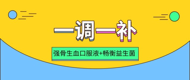 虚不受补怎么办吃些什么,虚不受补怎样调理