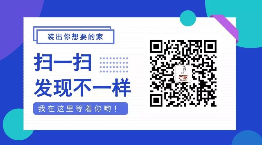 老气89㎡精装房变身杂志Vintage风！眼前一亮的32处细节，每个单品都想要