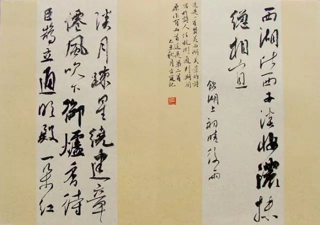 如何让手中的笔更“听话”？