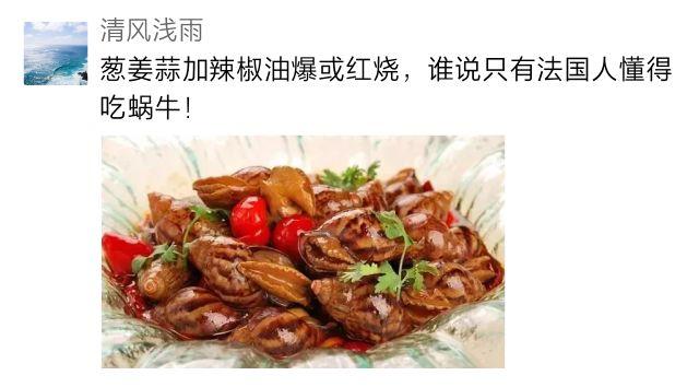 雨后出现的大蜗牛有多危险,下暴雨时蜗牛会怎样生活