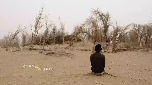 *疆新**于田县：中国最难到达村落！“死亡之海”腹地，消失2000余年