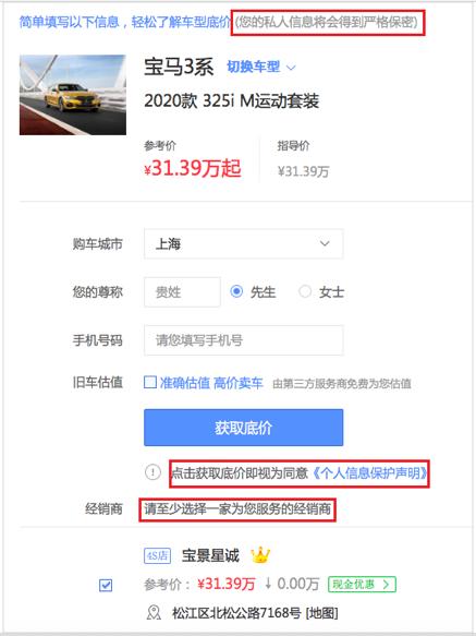 汽车买卖真实案例,车贩子曝光二手车利润