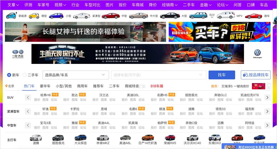 汽车买卖真实案例,车贩子曝光二手车利润