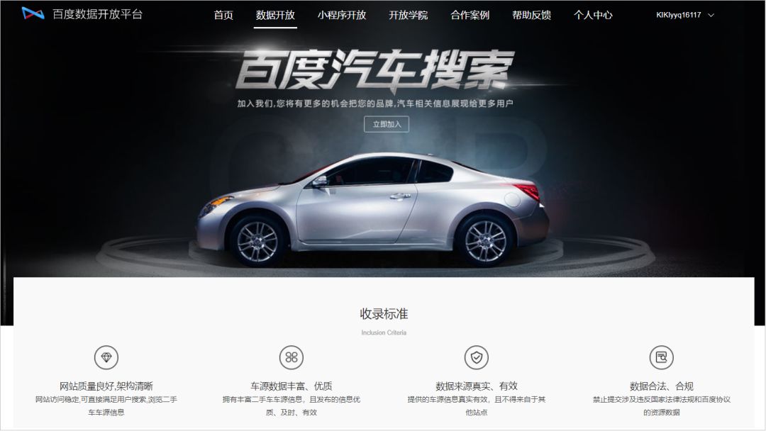 汽车买卖真实案例,车贩子曝光二手车利润