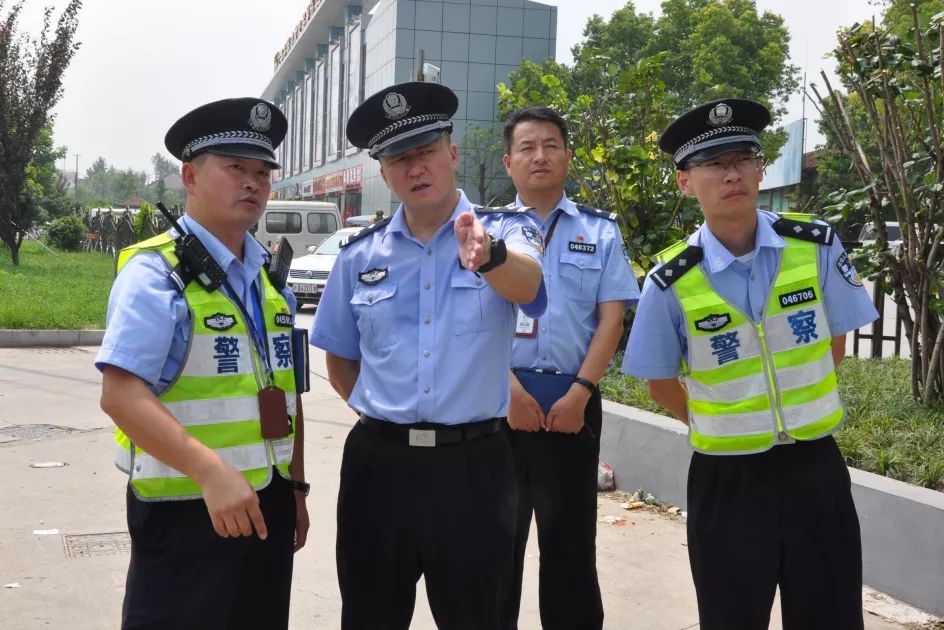 公安大调研,上海公安大调研