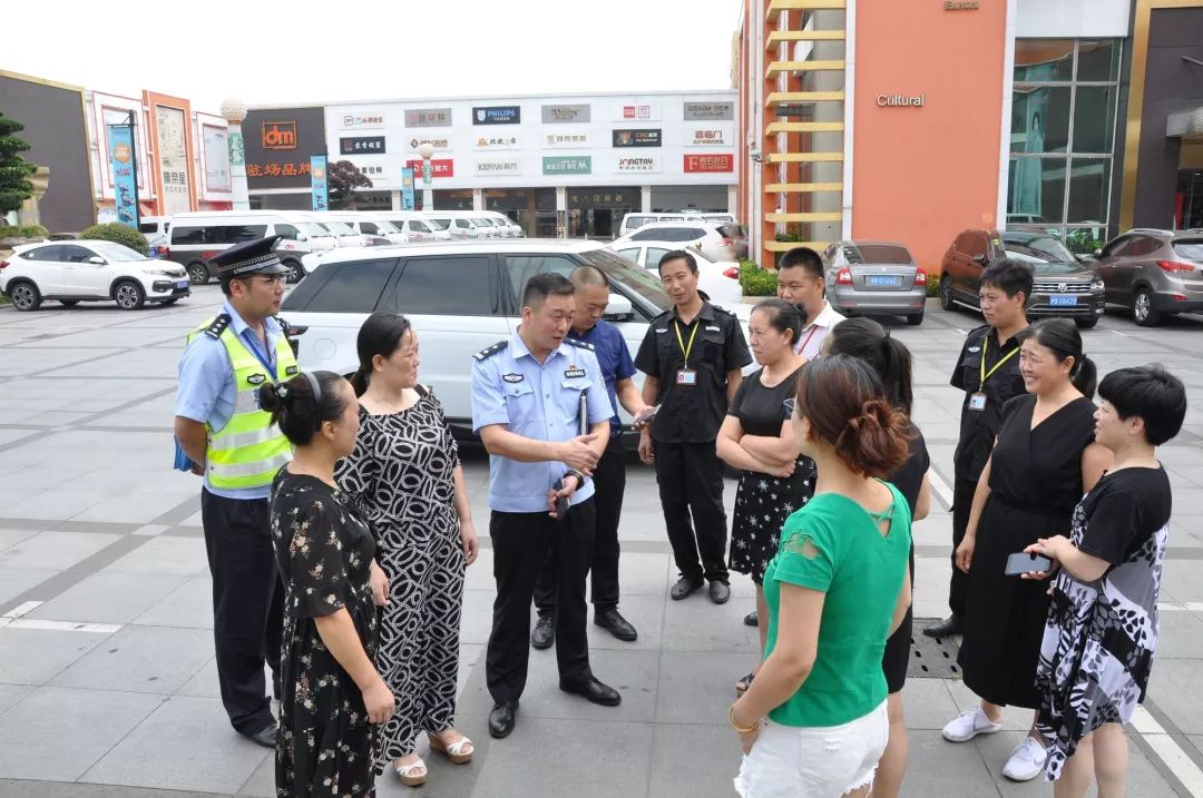 公安大调研,上海公安大调研