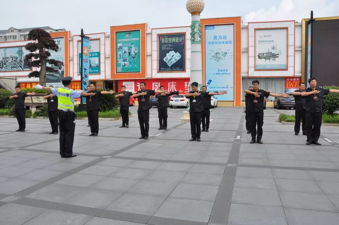 公安大调研,上海公安大调研