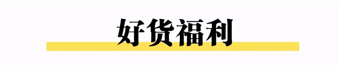 注意！齐齐哈尔怕这个的，你们的最佳搭档来了...