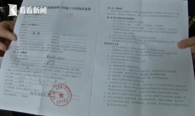 吓出冷汗！家中深夜常有异响女子一看卧室门上竟被凿出4个洞