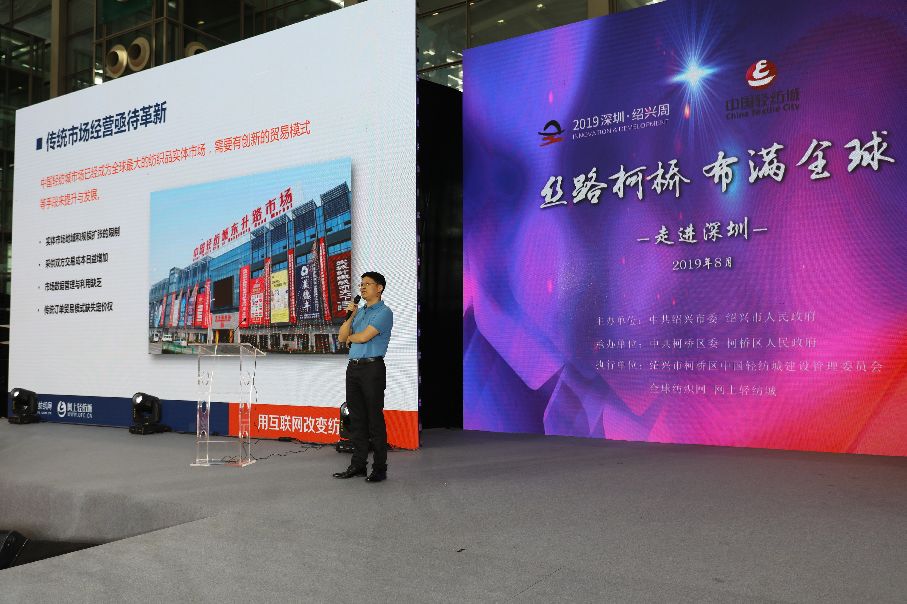 中国绍兴柯桥春季国际纺博会启幕,柯桥春季纺博会圆满落幕