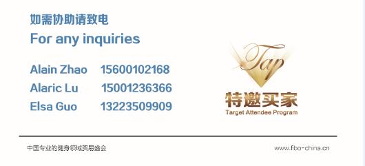 参观指南｜FIBOCHINA2019最全畅游攻略