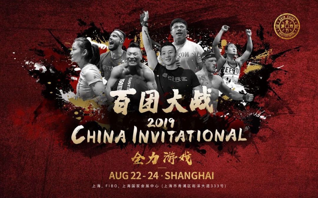 参观指南｜FIBOCHINA2019最全畅游攻略