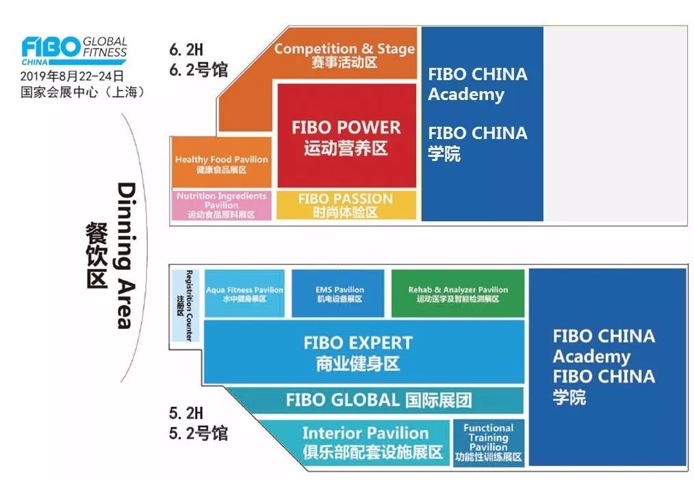 参观指南｜FIBOCHINA2019最全畅游攻略