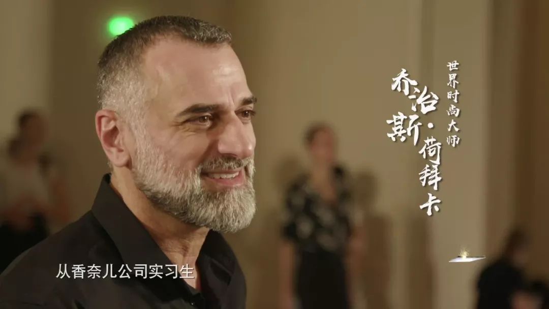 georgeshobeika2017春夏高定,巴黎时尚时装周