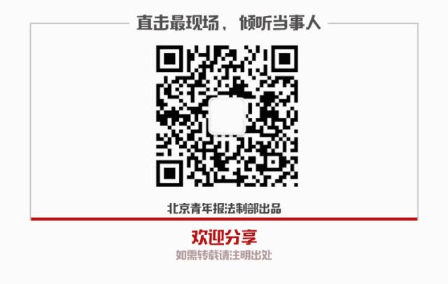 Qing听｜张三现在咋样了？听听罗翔怎么说