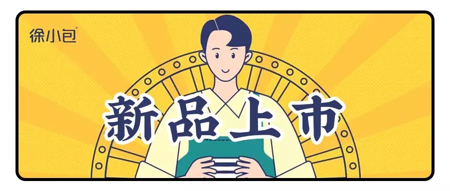 搬来个舟山「海鲜市场」！佛手、胭脂、大米鱼…你爱吃的海鲜从挑到做全get