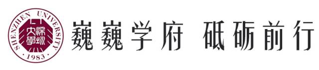 中国进步最快高校!深圳大学到底有多牛?